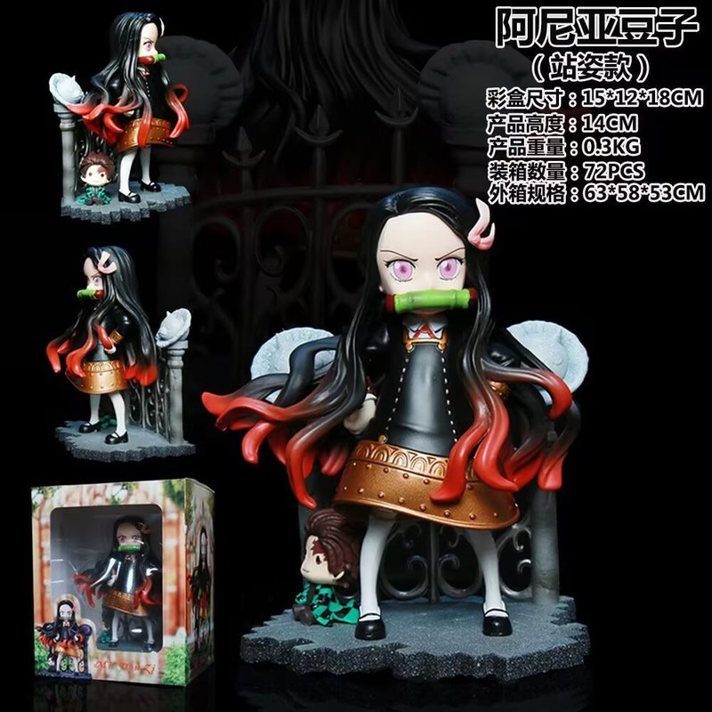 Home Decor Retailers - Mini Zi Demon Slayer Nezuko Cos
