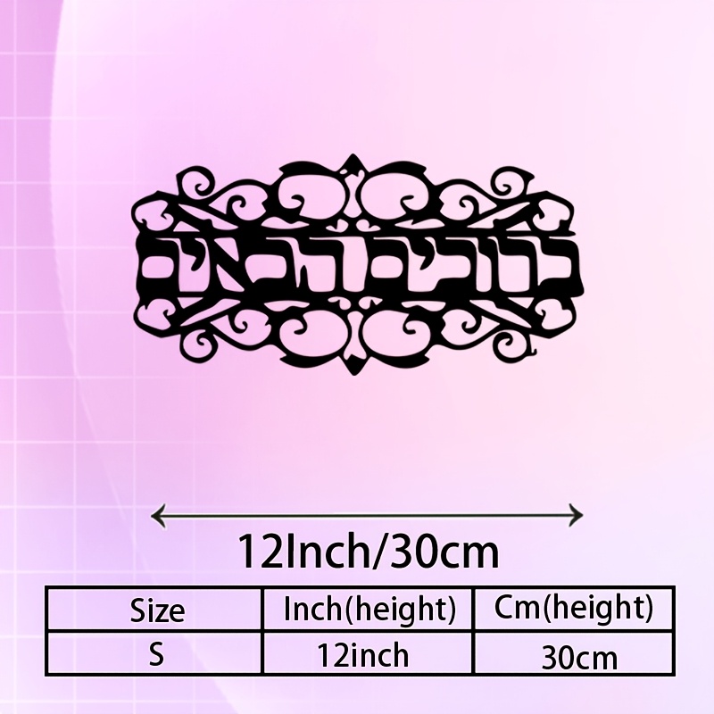 Home Decor Outdoor - CIFBUY Iron Wall Art Vintage Metal