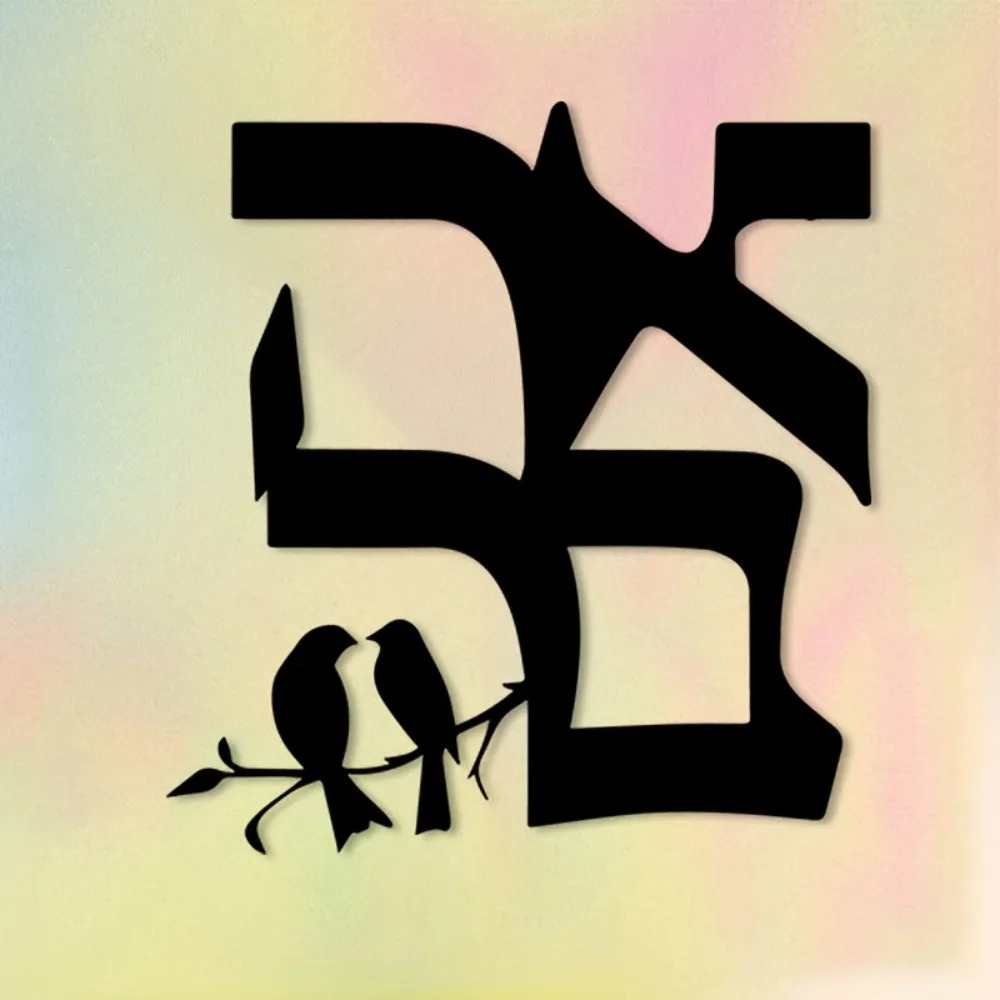 Home Decor Outdoor - CIFBUY Jewish Star Metal Wall Art
