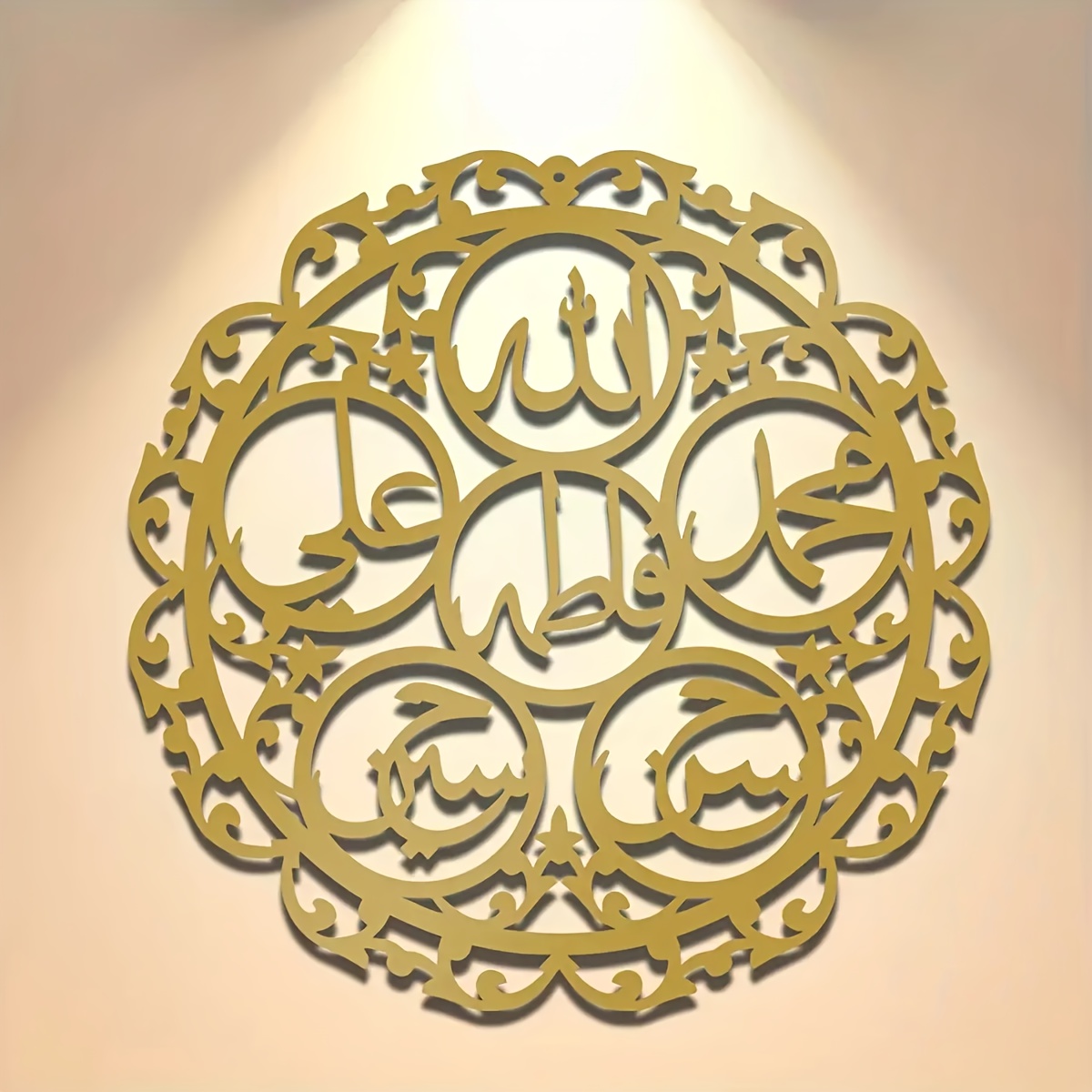 Home Decor Outdoor - CIFBUY Islamic Panjatanpak Calligraphy Metal Wall