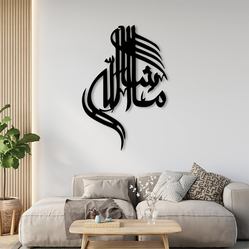 CIFBUY Islamic Arabic Calligra - Home Decor Outdoor recension och pris