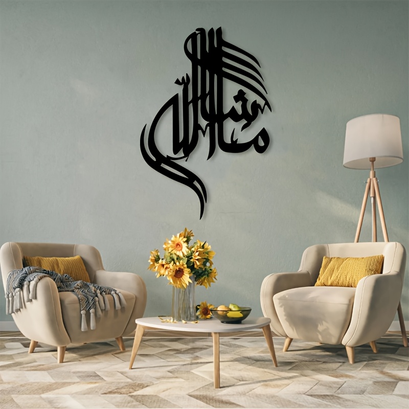 CIFBUY Islamic Arabic Calligra - Home Decor Outdoor recension och pris