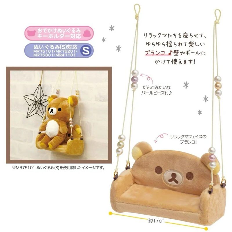 Rilakkuma Swing Doll Pendant,  - Home Decor Sofa recension och pris