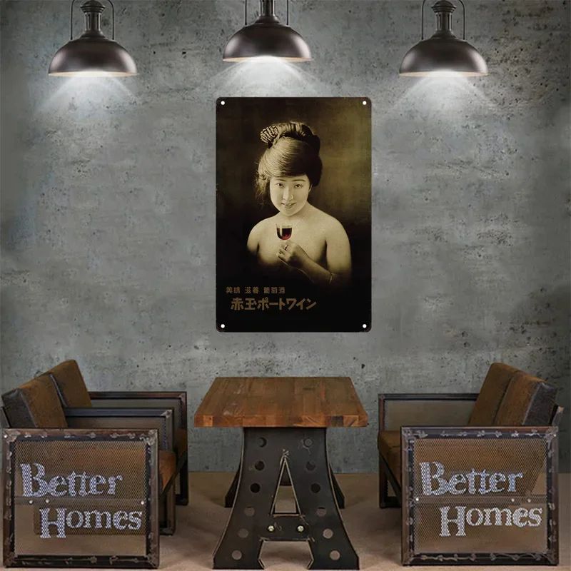 Tin Sign Japanese Style Brand  - Home Decor Japandi recension och pris