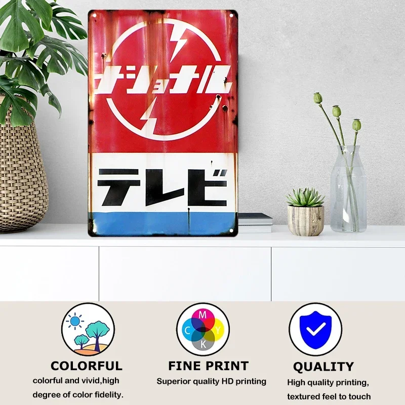 Tin Sign Japanese Style Brand  - Home Decor Japandi recension och pris