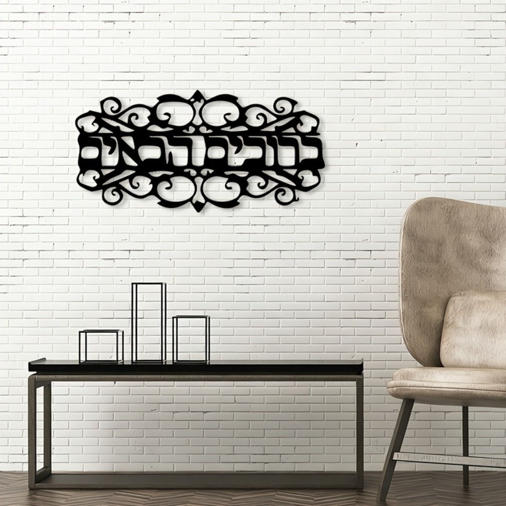 CIFBUY Iron Wall Art Vintage M - Home Decor Outdoor recension och pris