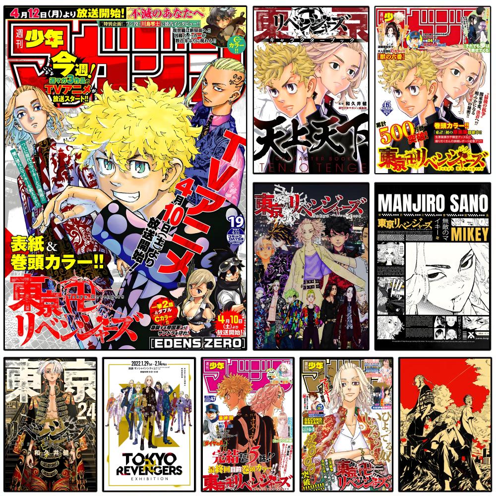 Anime T-Tokyo Revenger Poster  - Home Decor Tokyo recension och pris