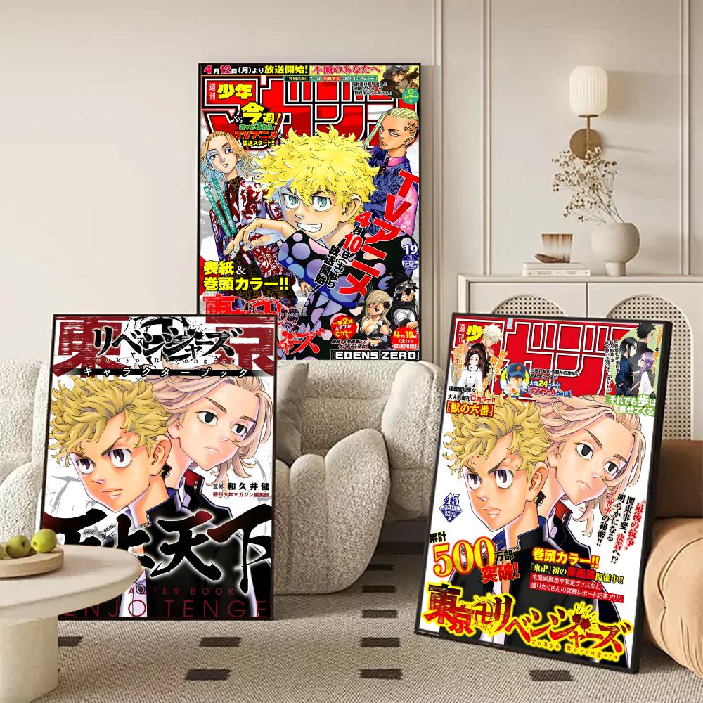 Anime T-Tokyo Revenger Poster  - Home Decor Tokyo recension och pris
