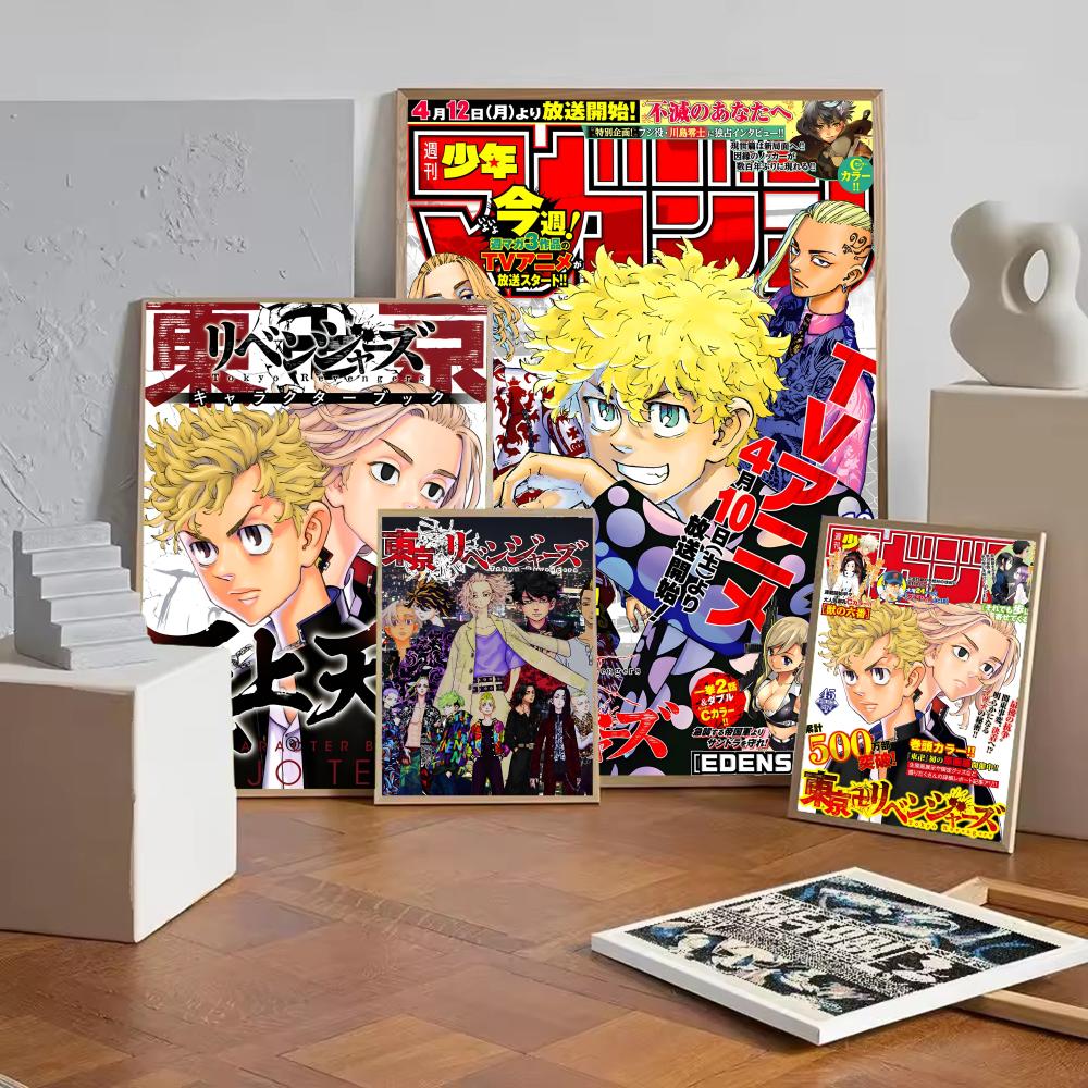 Anime T-Tokyo Revenger Poster  - Home Decor Tokyo recension och pris