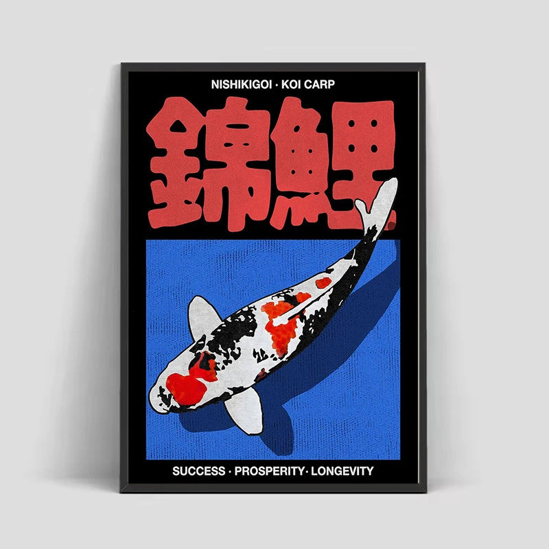 Japanese Vintage Koi HD Wall A - Home Decor Japandi recension och pris
