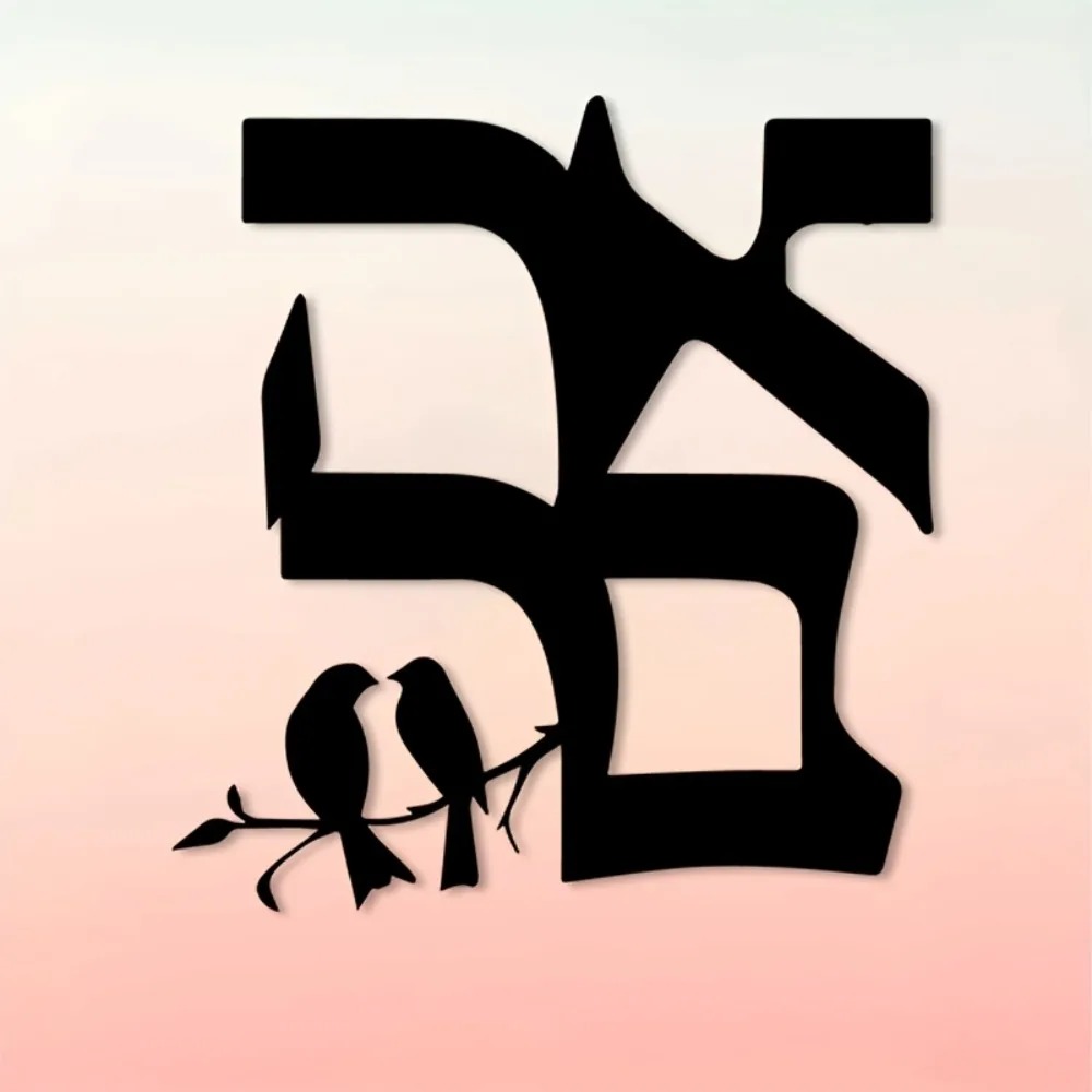 CIFBUY Jewish Star Metal Wall  - Home Decor Outdoor recension och pris