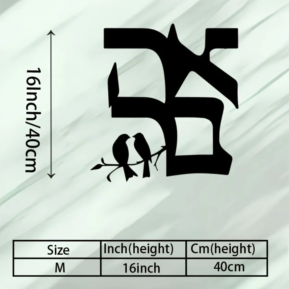 CIFBUY Jewish Star Metal Wall  - Home Decor Outdoor recension och pris