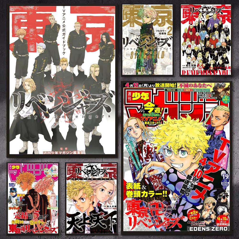 T-Tokyo Revengers Anime Poster - Home Decor Tokyo recension och pris