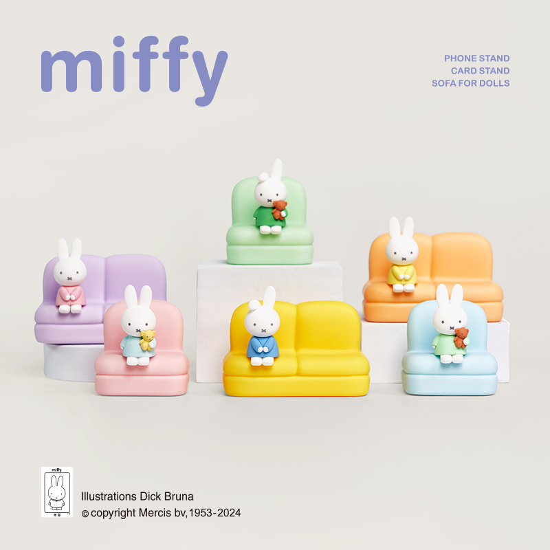 Miffy 2nd Series Blind Box Car - Home Decor Sofa recension och pris