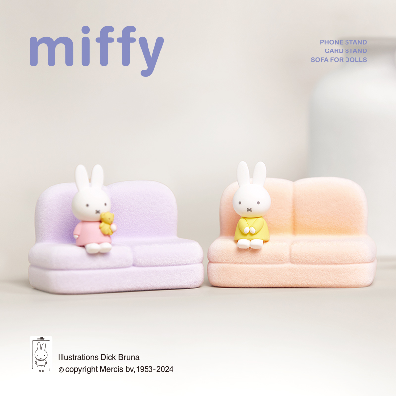 Miffy 2nd Series Blind Box Car - Home Decor Sofa recension och pris