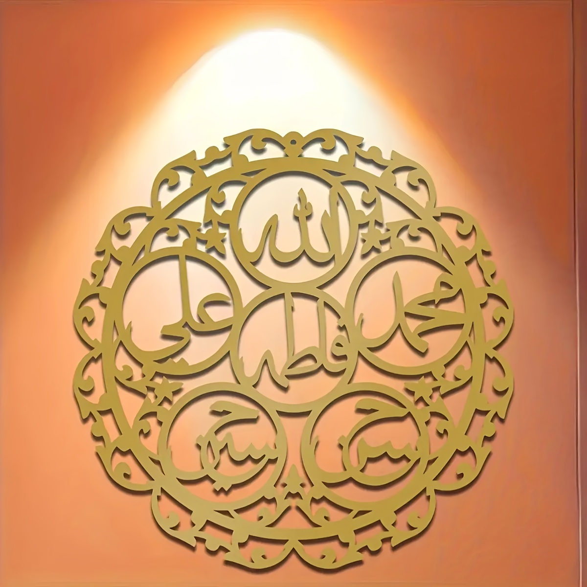 CIFBUY Islamic Panjatanpak Cal - Home Decor Outdoor recension och pris