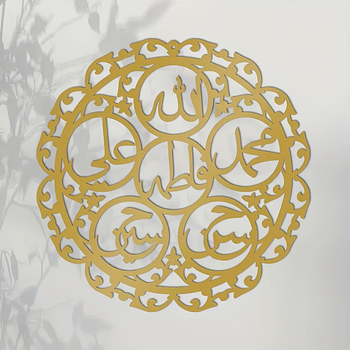 CIFBUY Islamic Panjatanpak Cal - Home Decor Outdoor recension och pris