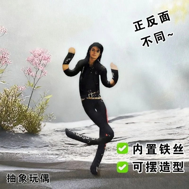 New Michael Jackson Cosplay Pr - Home Decor Design Interior recension och pris
