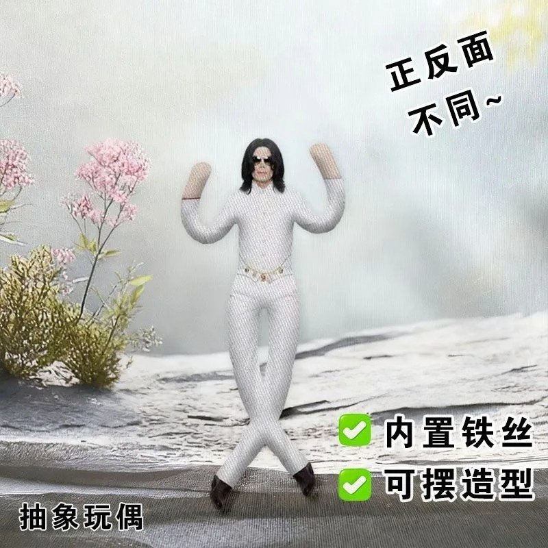 New Michael Jackson Cosplay Pr - Home Decor Design Interior recension och pris