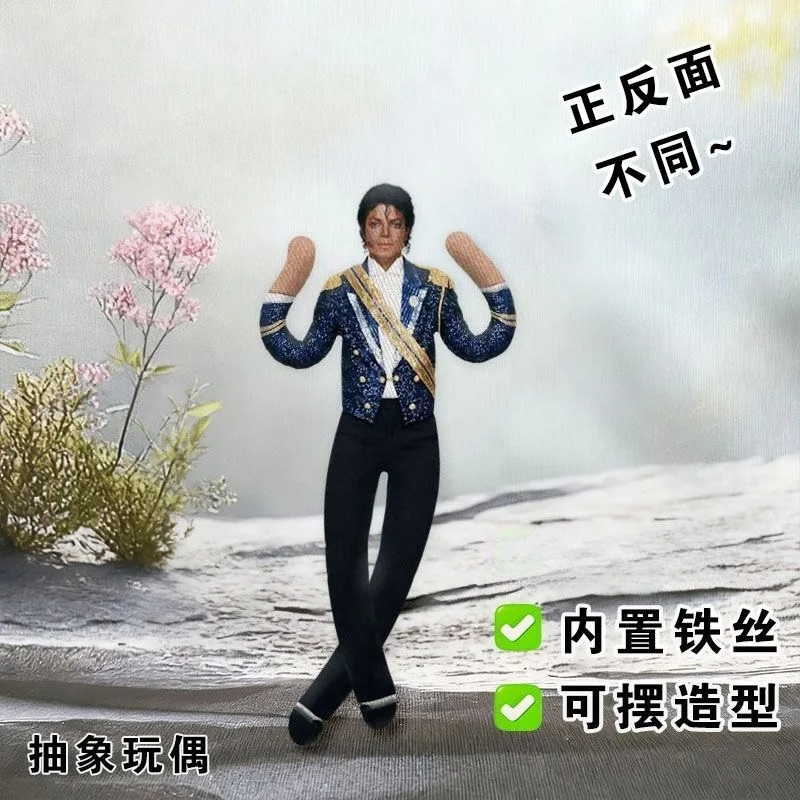 New Michael Jackson Cosplay Pr - Home Decor Design Interior recension och pris