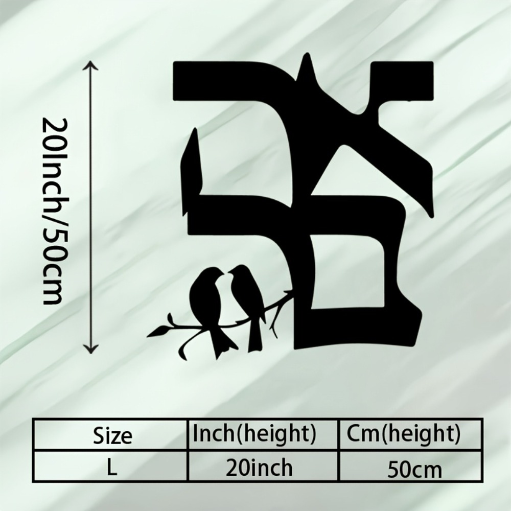 CIFBUY Metal Wall Art Jewish S - Home Decor Outdoor recension och pris