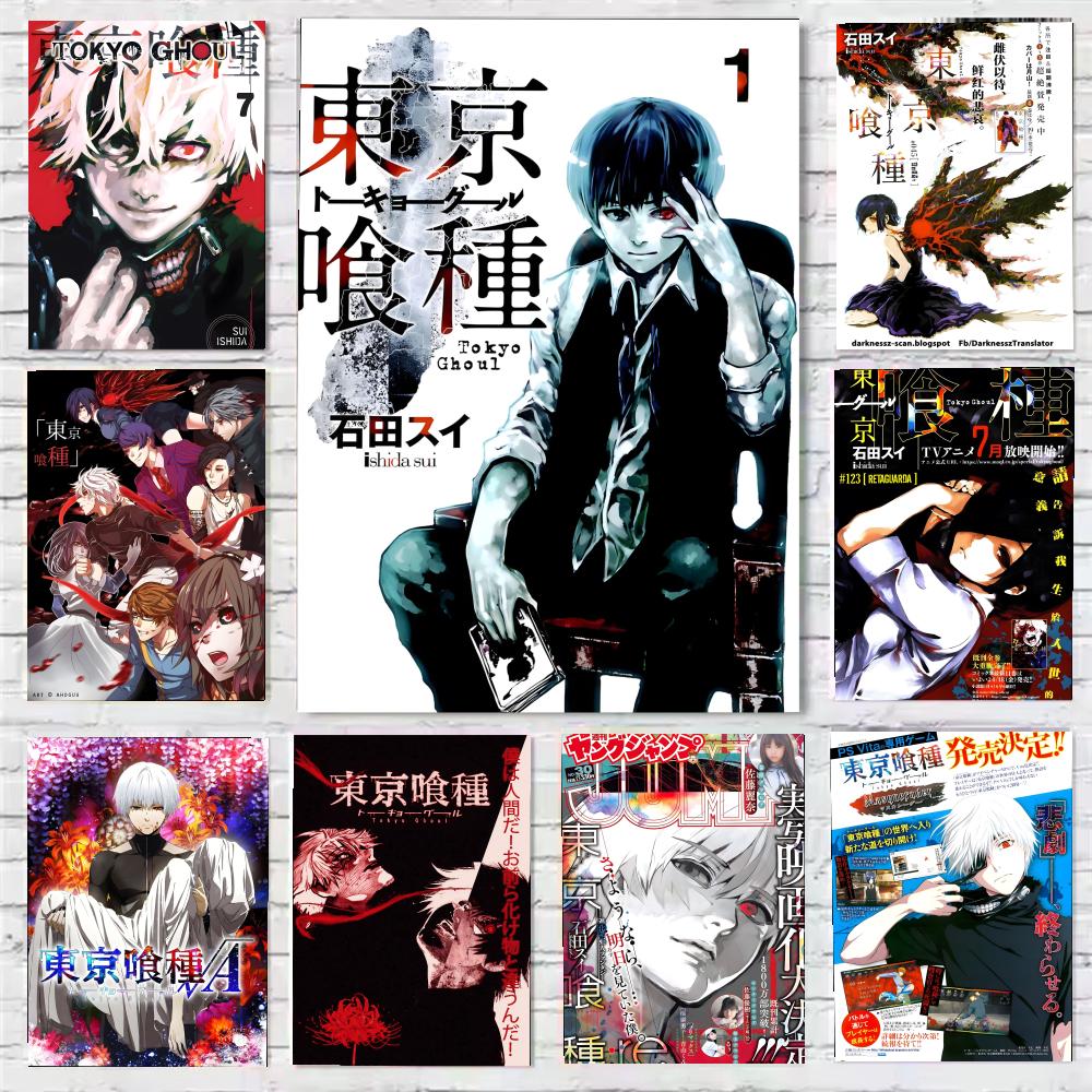 Poster Sticky HD Quality Wall  - Home Decor Tokyo recension och pris
