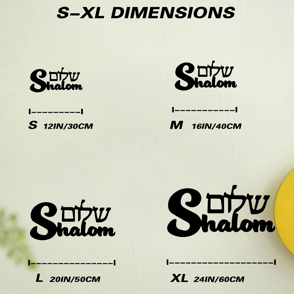 CIFBUY Shalom Sign Metal Wall  - Home Decor Outdoor recension och pris