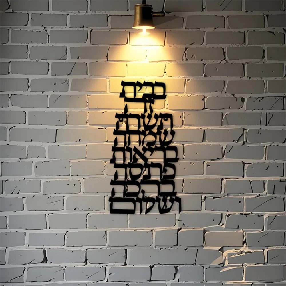 CIFBUY Iron Wall Art Vintage H - Home Decor Outdoor recension och pris