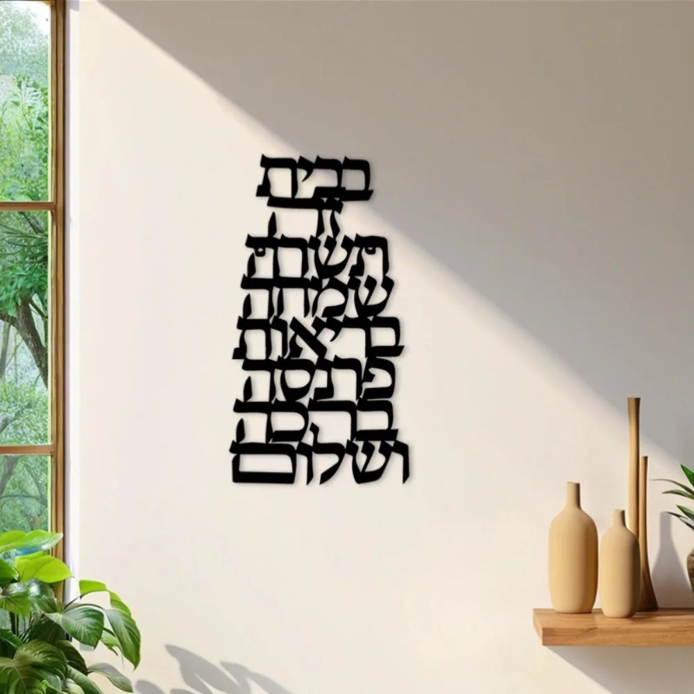 CIFBUY Iron Wall Art Vintage H - Home Decor Outdoor recension och pris