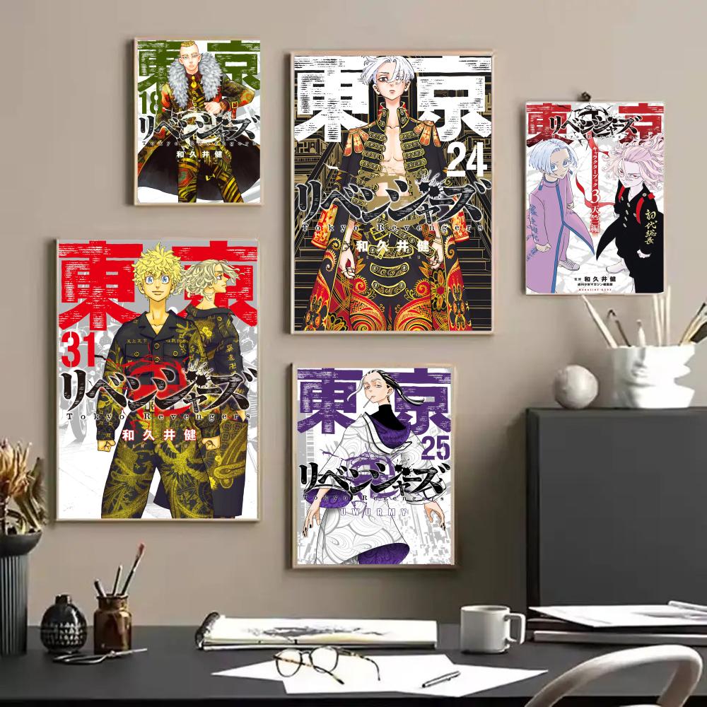 Tokyo R-Revengers Anime Poster - Home Decor Tokyo recension och pris